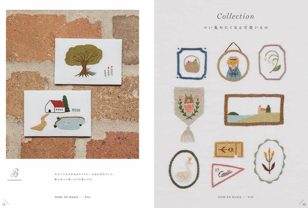 Embroidery Designs by Arinocosha - Japanese Craft Book