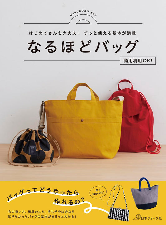 Beginner-Friendly Basics Bag – Commercial Use OK - Japanese Craft  Book