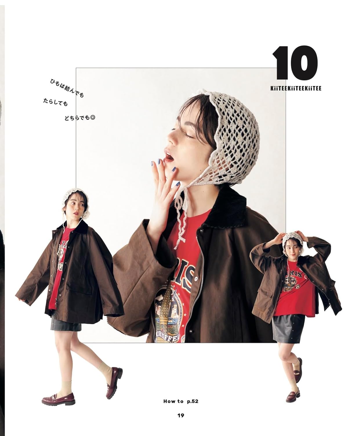 All Seasons Crochet - Japanese Craft Book