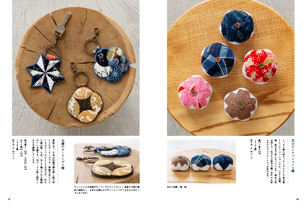 Let's Enjoy Indigo Fabrics and Making Small Items - Japanese Patchwork Craft Book