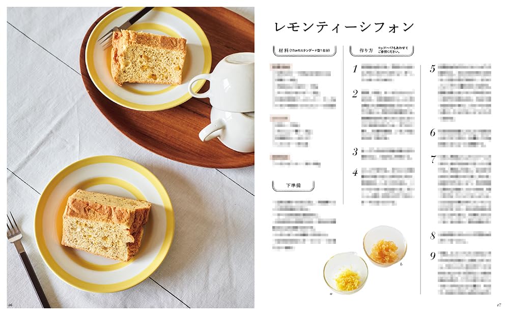 Chiffon Cakes and Treats Made from Raw Rice - Japanese Cookbook