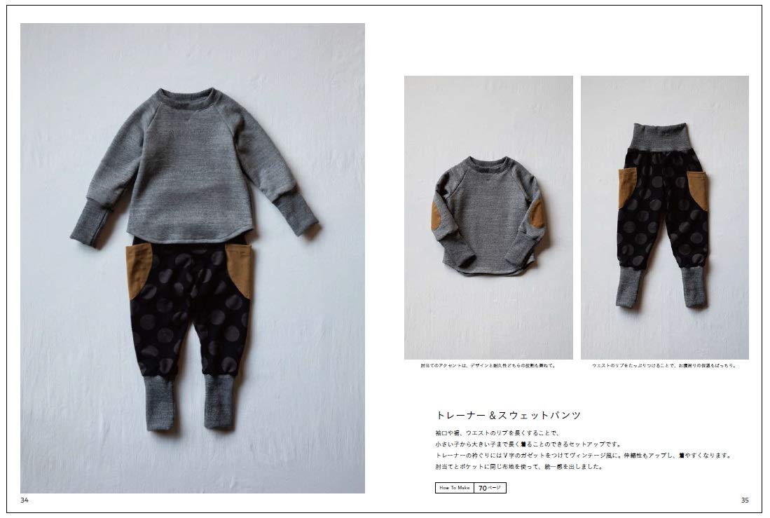 Kids clothes that can be enjoyed for a long time Fu-Ko Basics - Japanese Craft Book