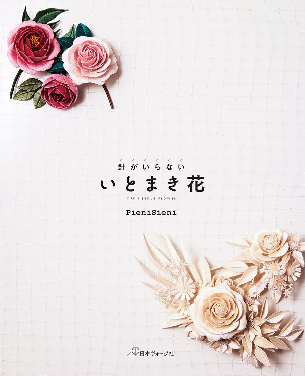 The Small Kawaii Cute Thread Flowers by Pieni Sieni - Japanese Craft Book