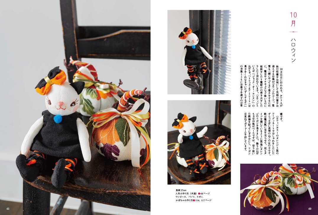 Happy Chirimen Seasonal Animals - Japanese Craft Book