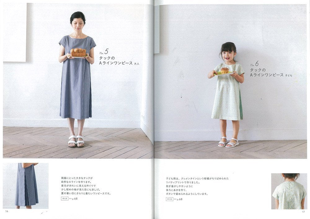 CHECK and STRIPE Make Your Favorites  - Japanese Craft Book