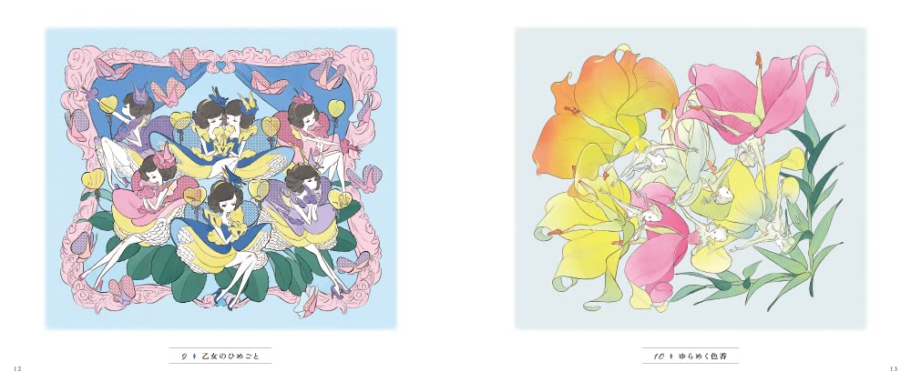 Love Fantasy Floral Fairies - Japanese Coloring Book