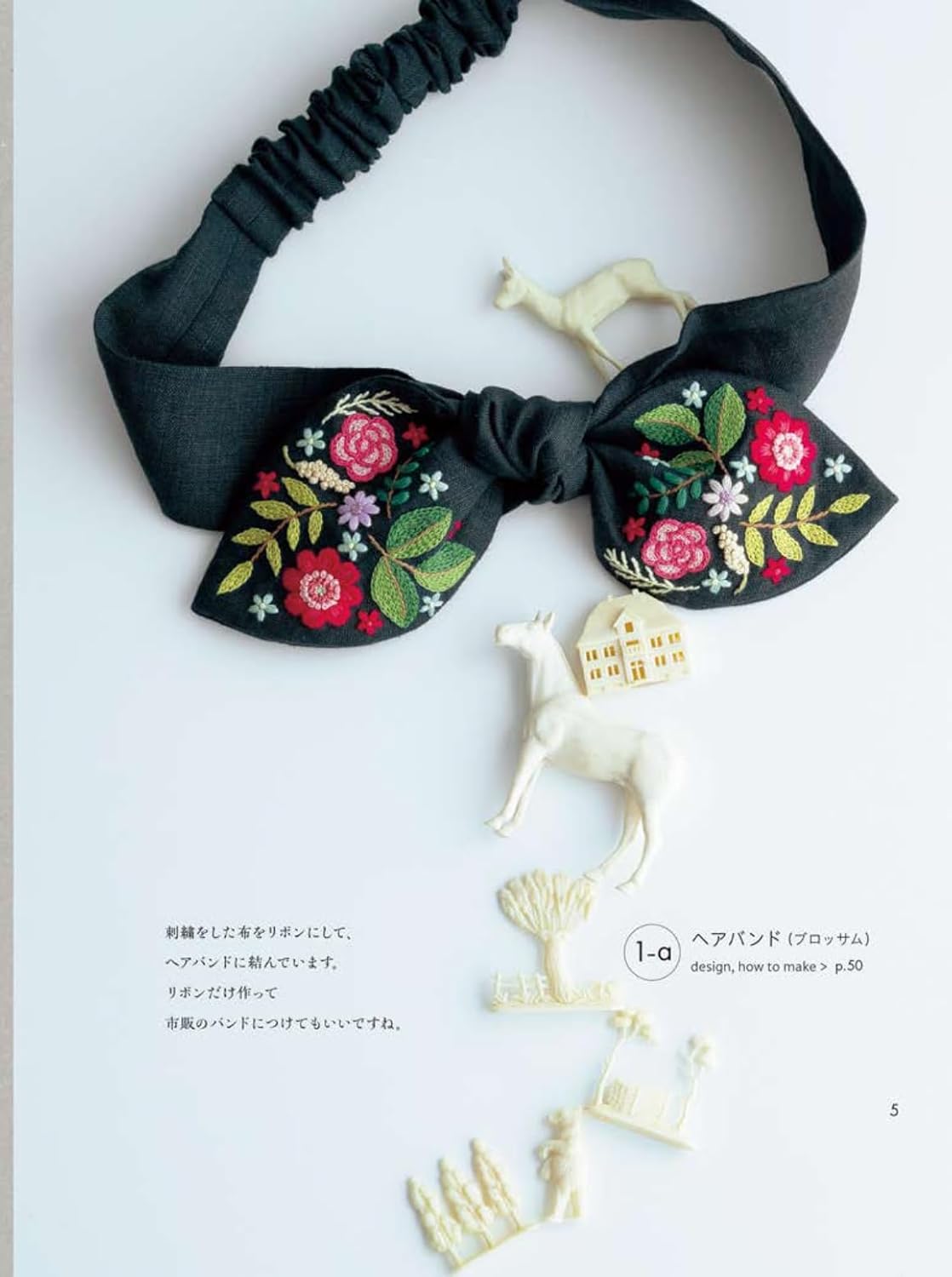 Yula's Happy Embroidery - Japanese Craft Book