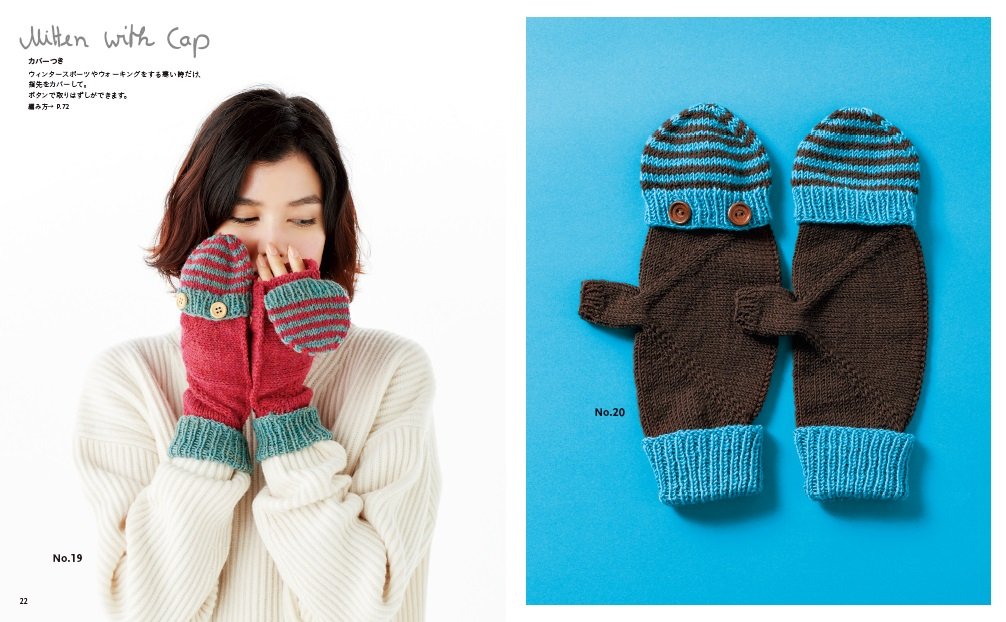 Bernd Kestler's Mittens - Japanese Craft Book