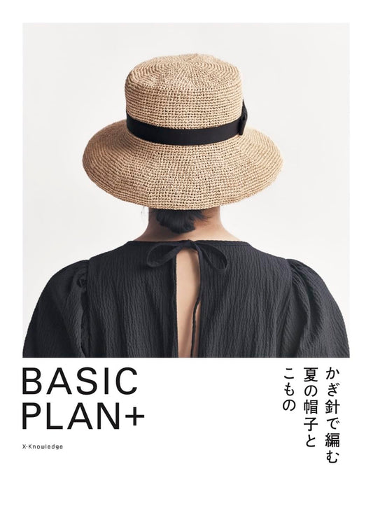 Basic and Plain Crochet Hats and Accessories - japanese craft book