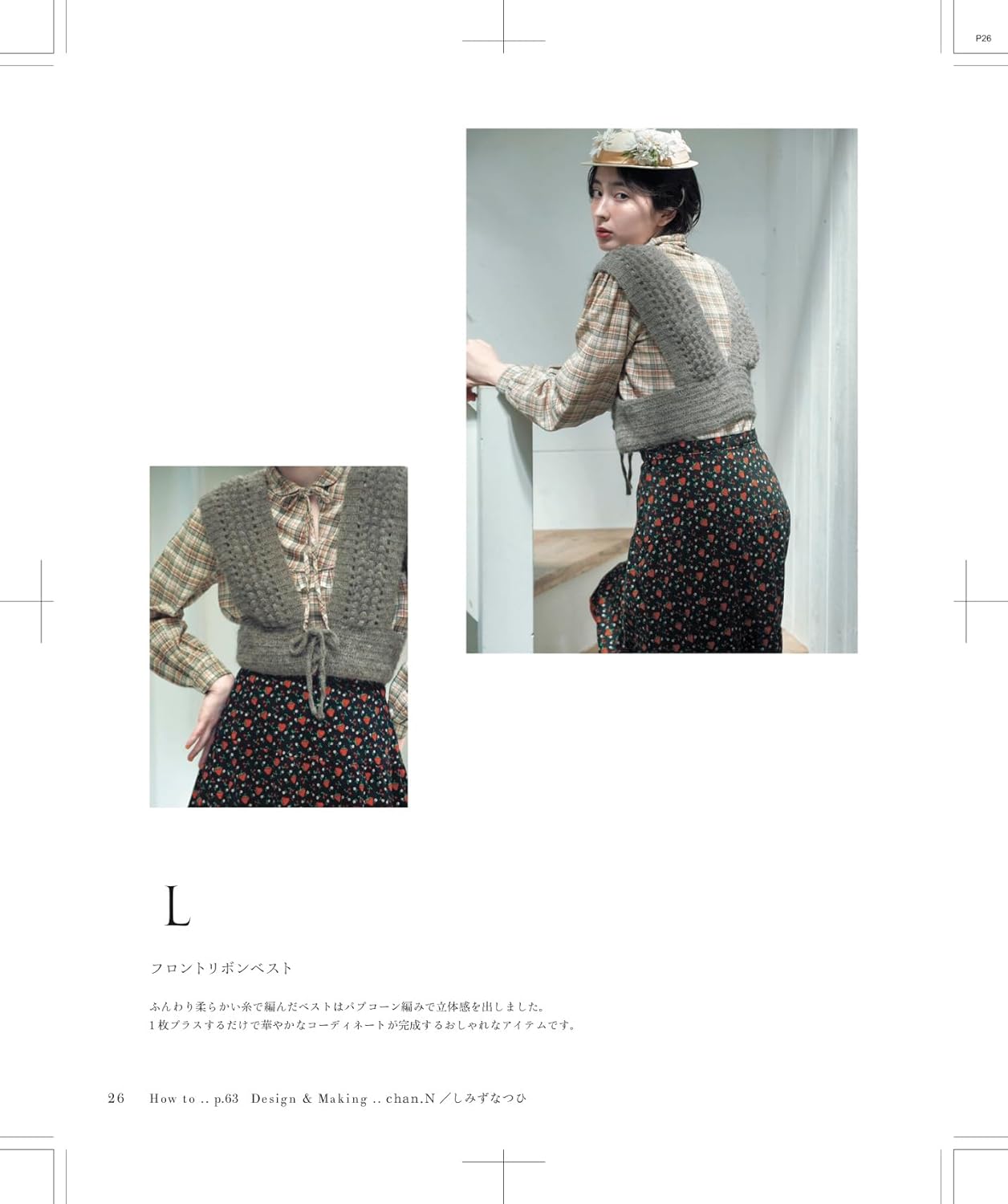 the crochet time Vol 1 - Japanese Craft Book