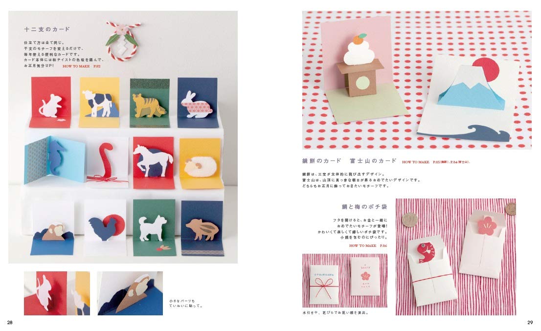 3D Pop Up Handmade Card Book - Japanese Origami Craft Book