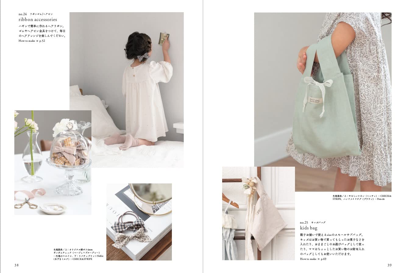 Lovely Sweet Clothes for Little Girls  - Japanese Craft Book