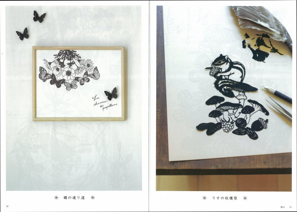 Beautiful Paper Cutting Design Ideas by Garden - Japanese Craft Book