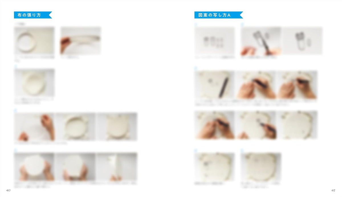 Adorable Mini Plushies Made with Punch Needle – Japanese Craft Book