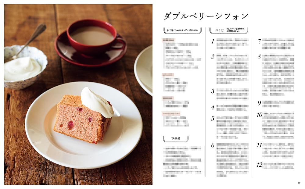 Chiffon Cakes and Treats Made from Raw Rice - Japanese Cookbook