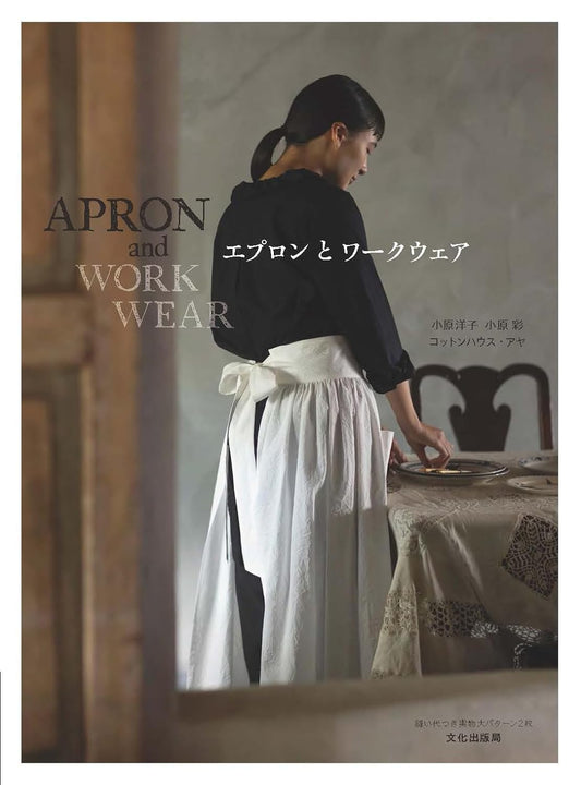 Apron and Work Wear -  Japanese Craft Book