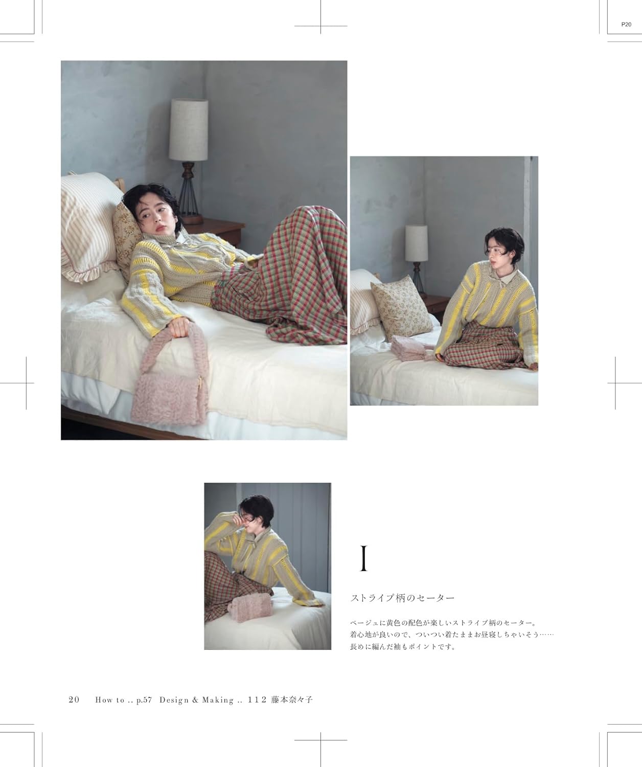 the crochet time Vol 1 - Japanese Craft Book