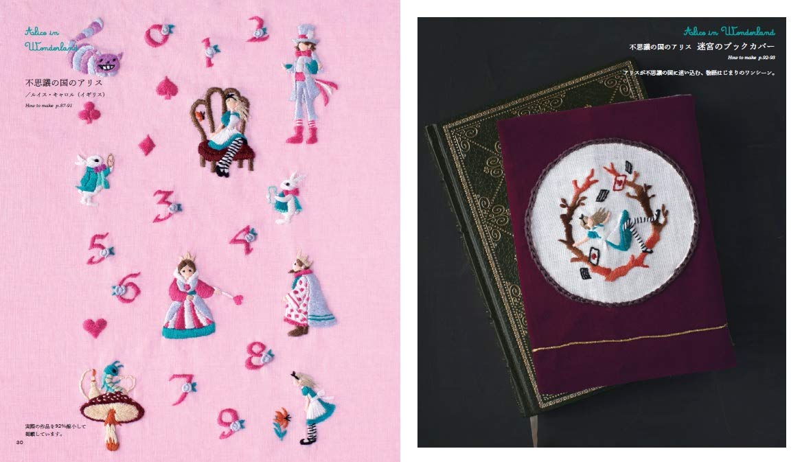 Anna's 12 Fairy Tale Embroidery Designs - Japanese Craft Book