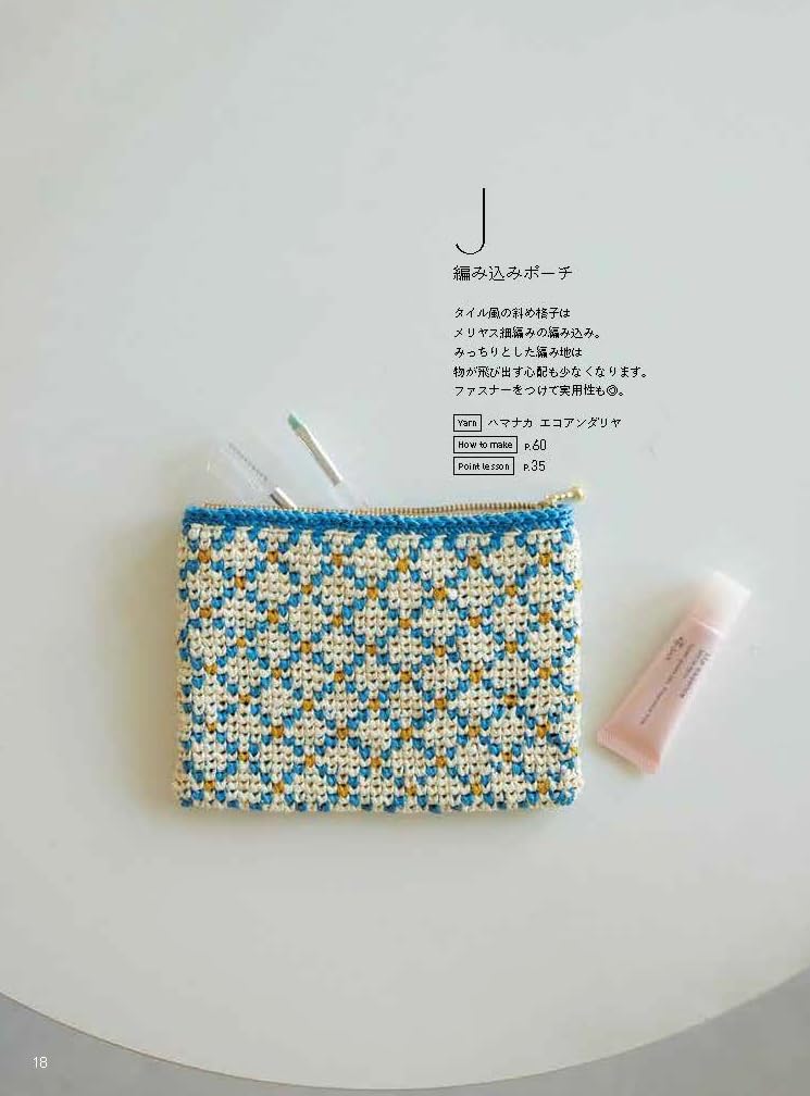 Crochet Bags & Accessories by blanco Made with Eco Andaria - Japanese craft book