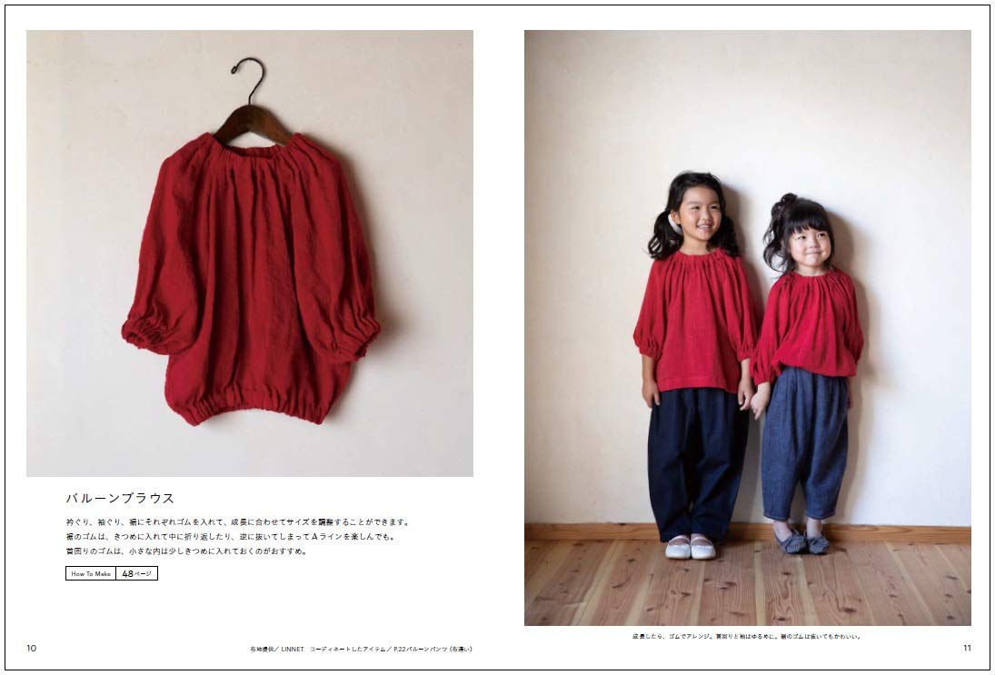 Kids clothes that can be enjoyed for a long time Fu-Ko Basics - Japanese Craft Book