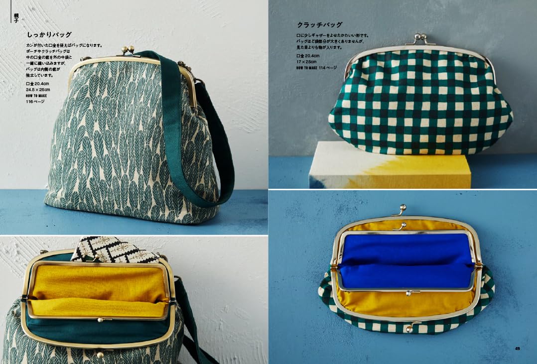 Let's Make Metal Frame Bags and Pouches - Japanese Craft Book