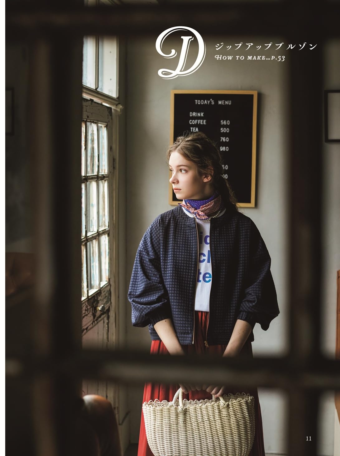 Cirque Sewing Book - Japanese Craft Book