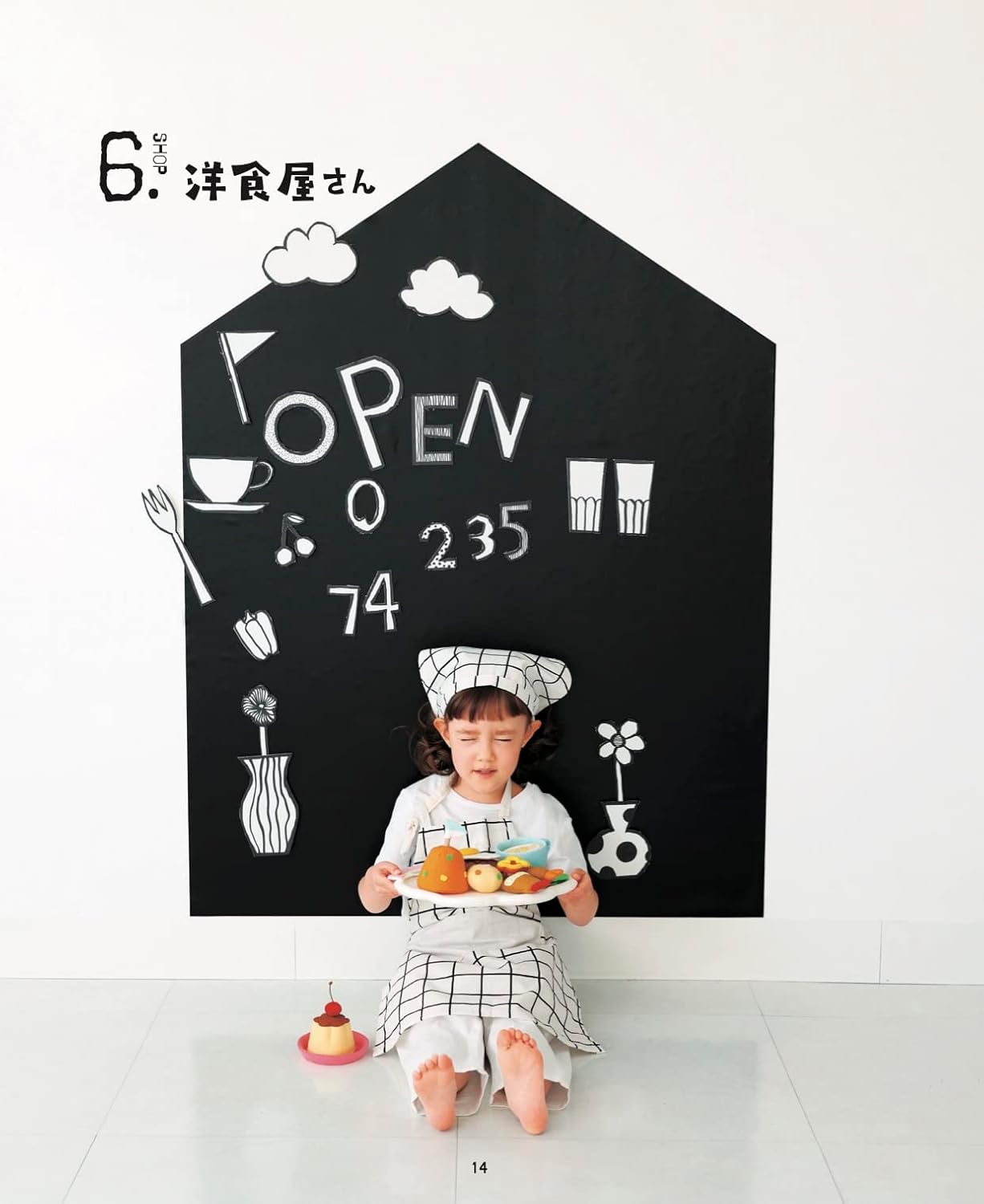 Felt Toys and Playing Set - Japanese Felt Craft Book