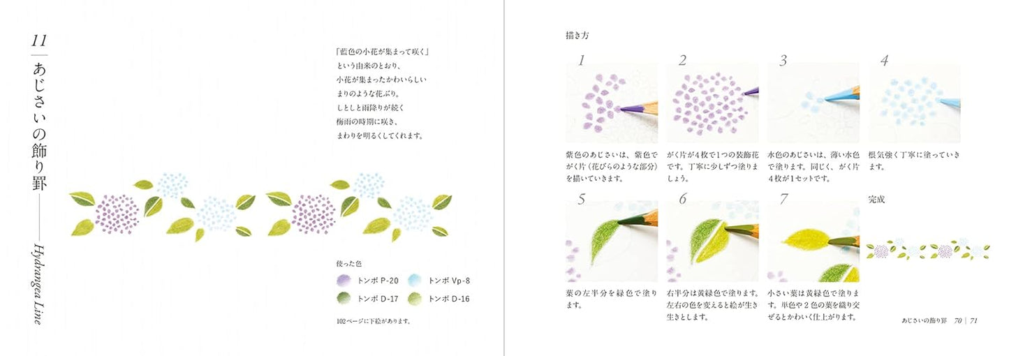 How to Draw Traditional Japanese Motifs and Desings with Colored Pencils - Japanese Craft Book