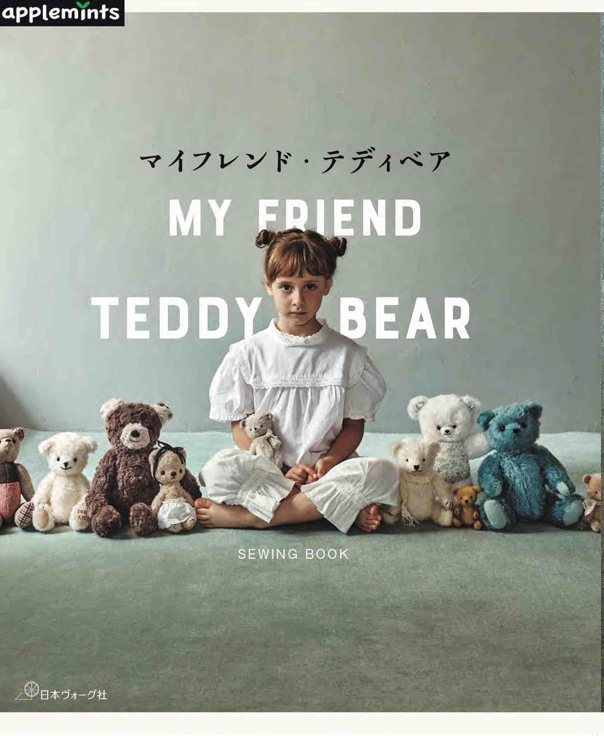 MY Friend TEDDY BEARS - Japanese Craft Book