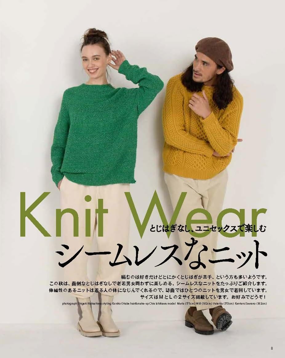 KEITODAMA Fall Autumn 2026 Vol 211 -  Japanese Craft Book