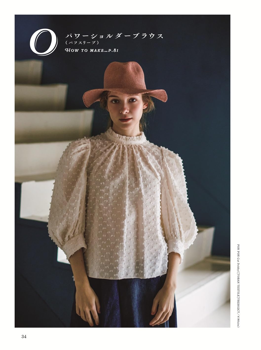 Cirque Sewing Book - Japanese Craft Book