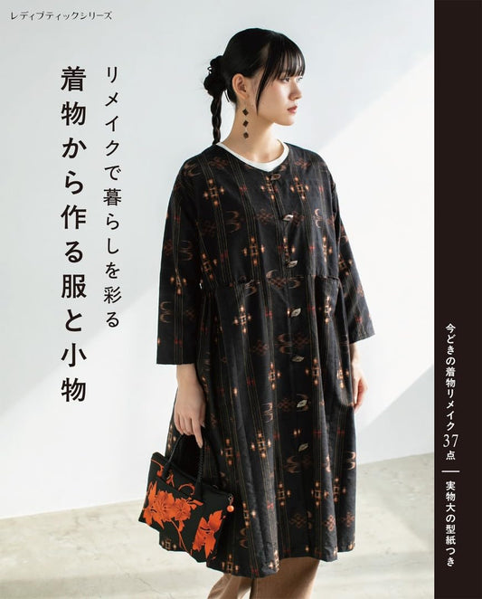 Clothing and Accessories Made from Kimono Remakes - Japanese Craft Book