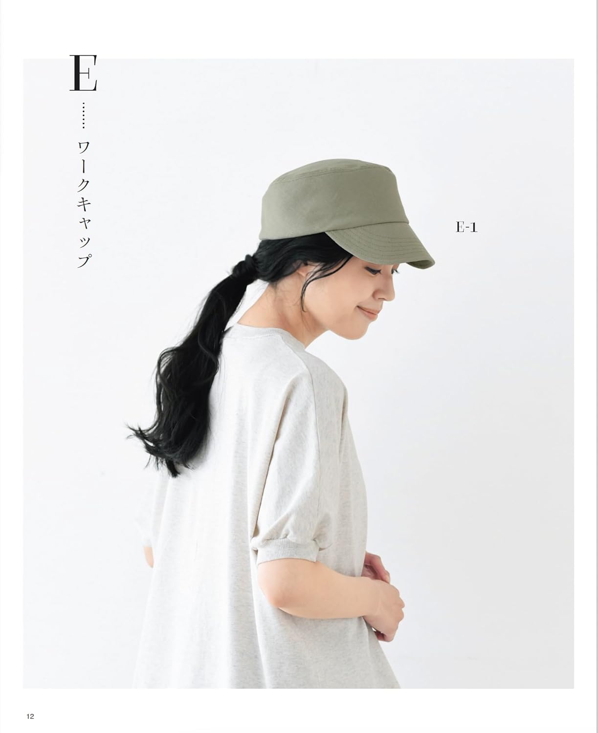 Let's Make HATS for Beginners - Japanese Craft Book