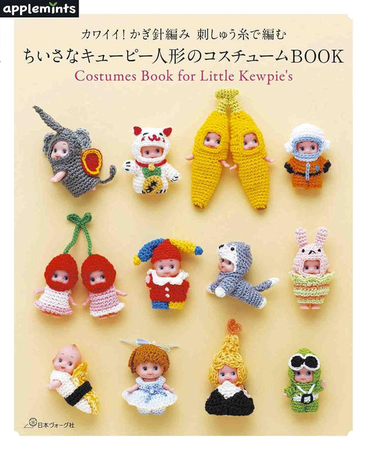 Crochet Costume Book for Little Kewpie - Japanese Craft Book