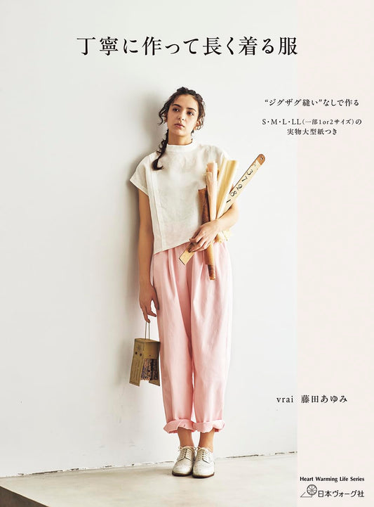 Made to Last, Crafted with Care - Japanese Craft Book