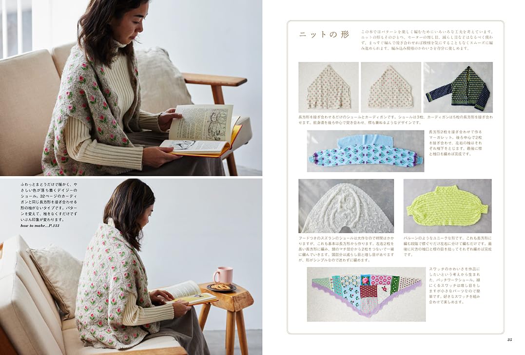 FLOWER Knitting Motifs 100 - Japanese Craft Book np