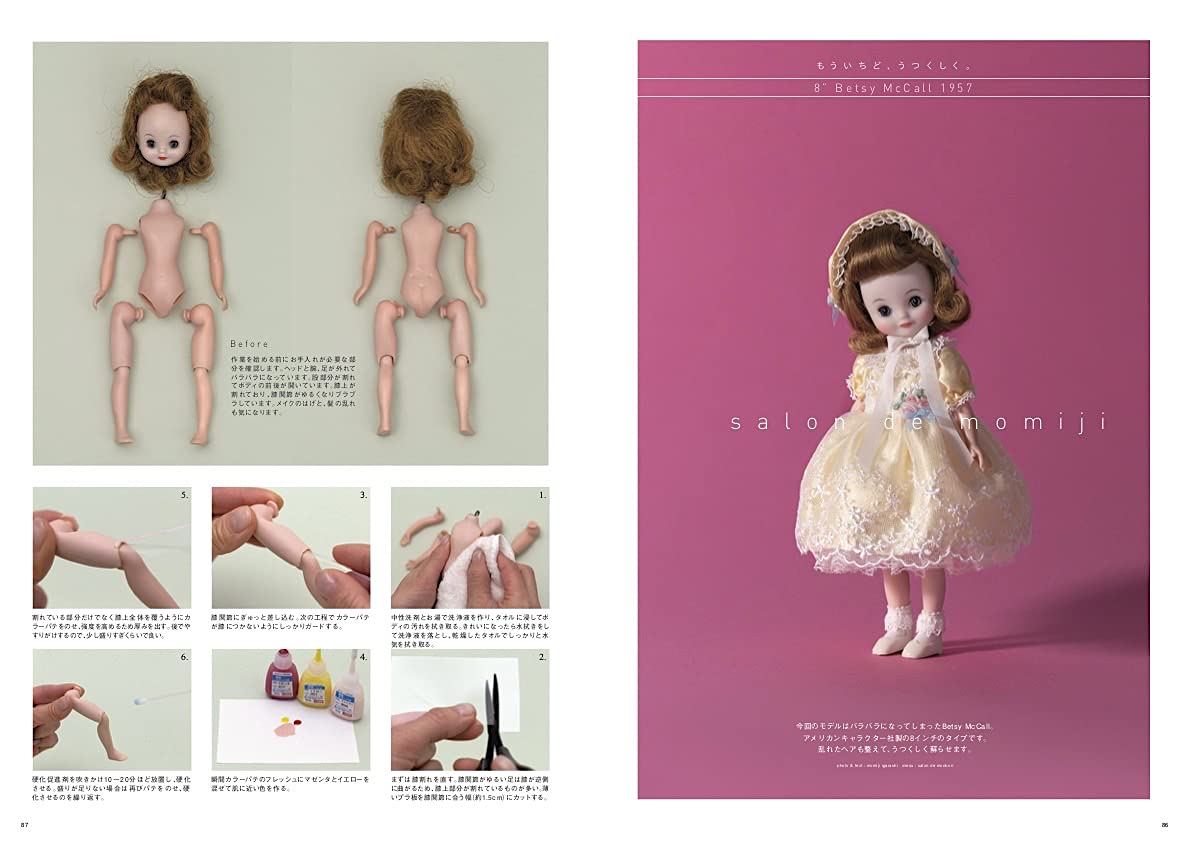 Dollybird Vol 32 - Japanese Craft Book