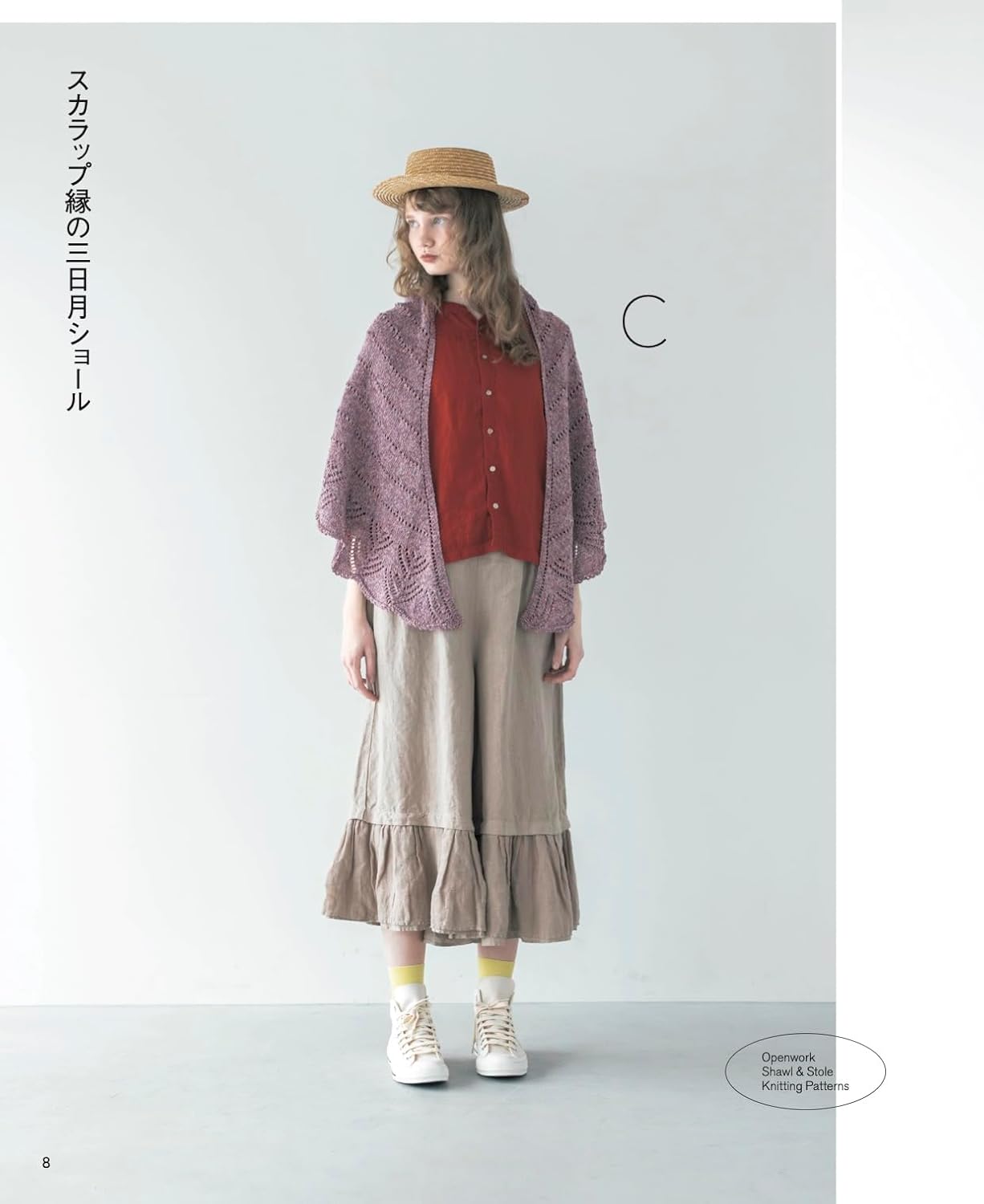 Knitted Shawls & Stoles You Can Enjoy Year-Round - Japanese Craft Book