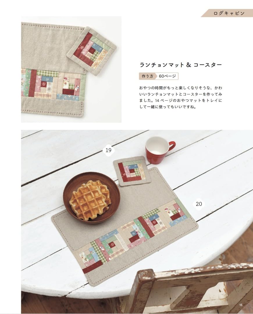 Hiroko Akita’s Natural Quilts 5 Techniques- Japanese Patchwork Craft Book