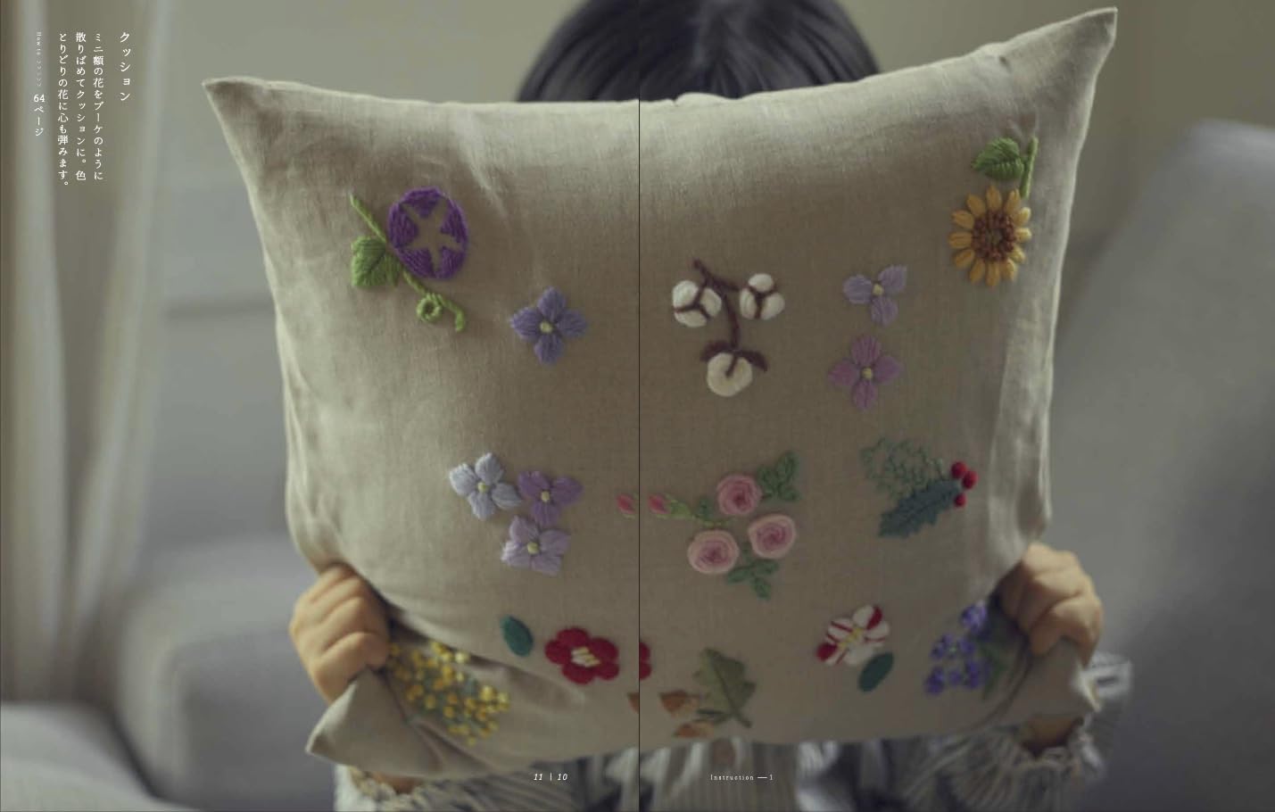 Touching Wool Embroidery for Beginners - Japanese Craft Book