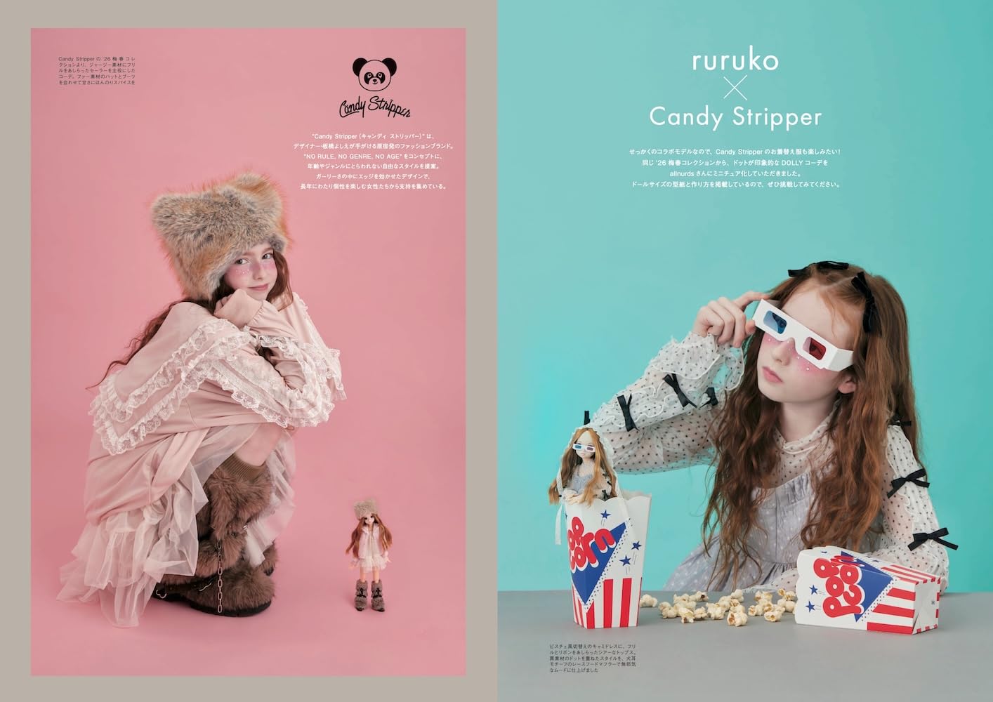 Dollybird Vol 41 - Japanese Craft Book