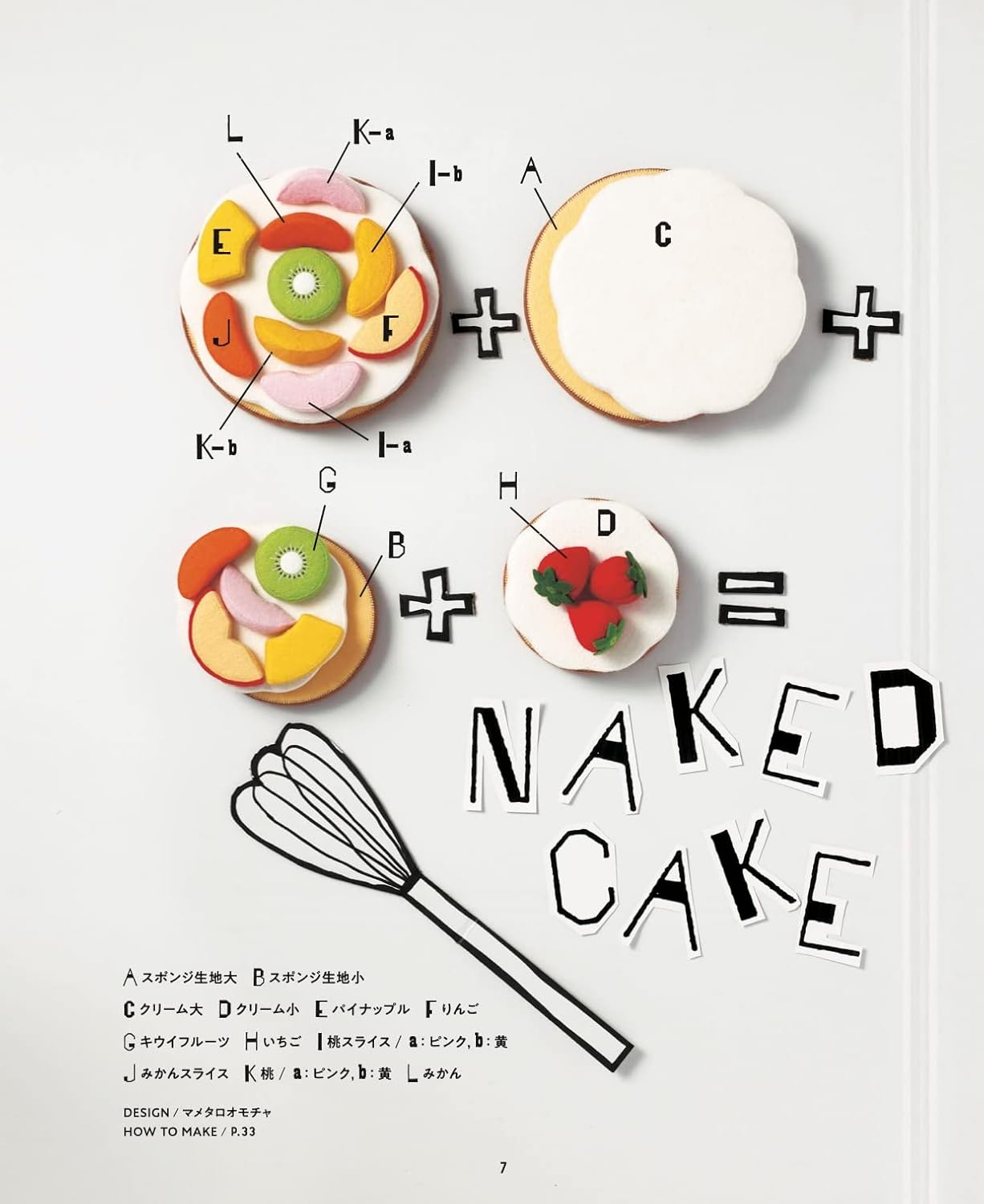 Felt Toys and Playing Set - Japanese Felt Craft Book