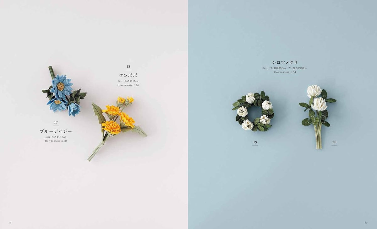 Paper Band Flower Making: Beautiful Flowers to Cut and Glue  - Japanese Craft Book