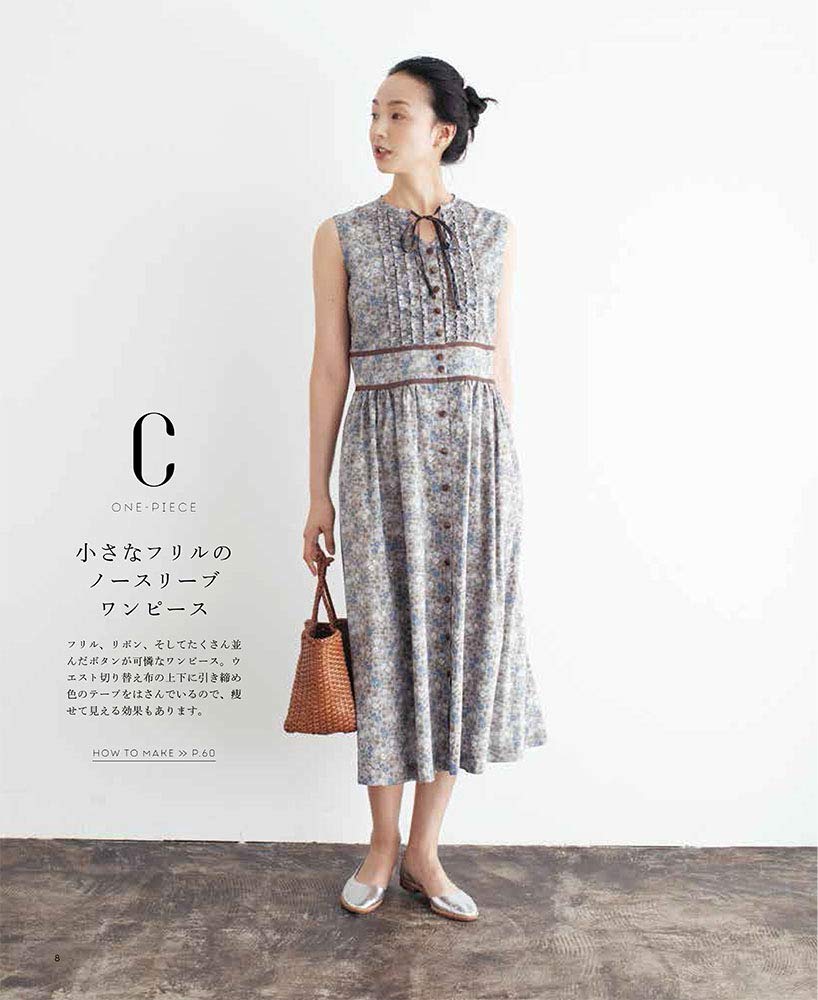 Tatsuya Kaigai Designers Special Clothes - Japanese Craft Book