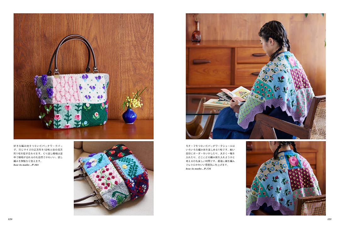 FLOWER Knitting Motifs 100 - Japanese Craft Book np