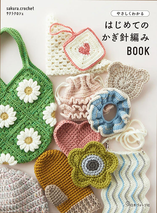 Easy Guide to Beginner Crochet - Japanese Craft Book