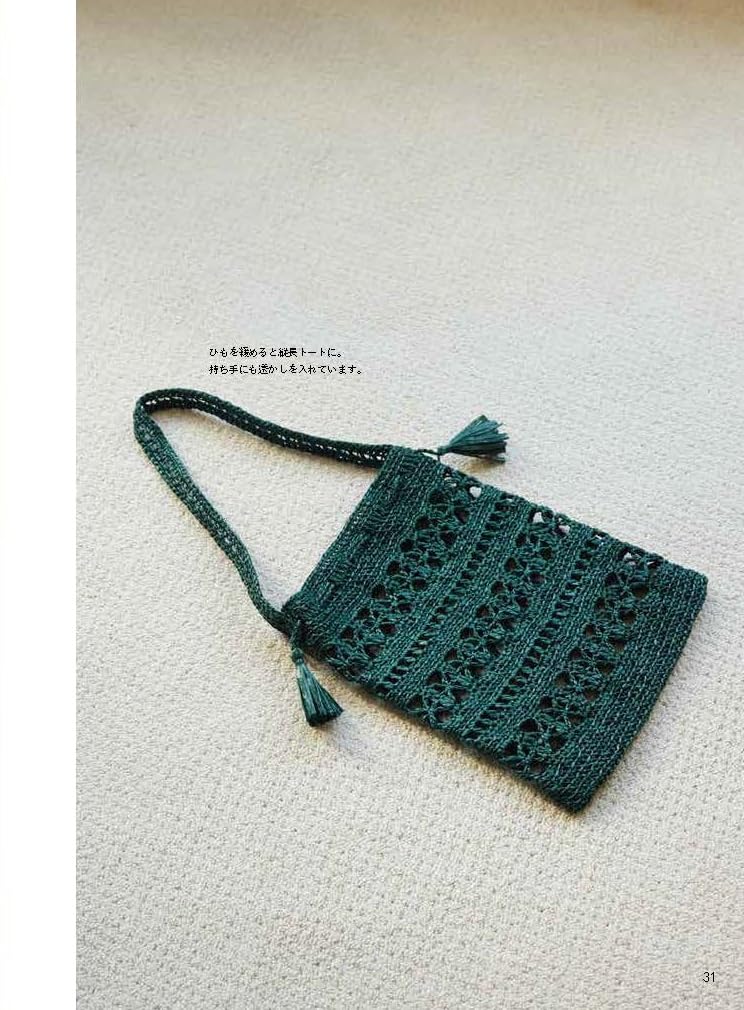 Crochet Bags & Accessories by blanco Made with Eco Andaria - Japanese craft book