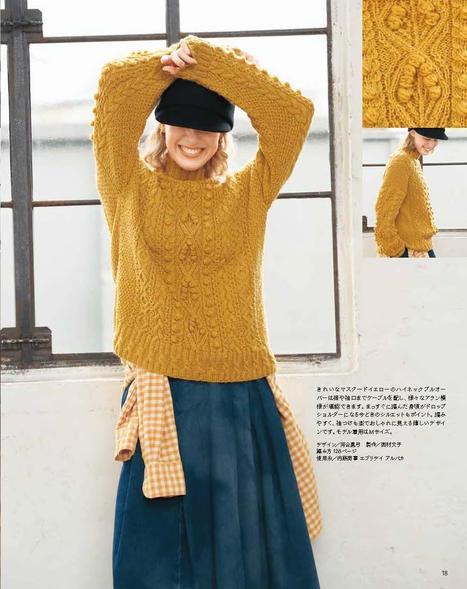 KEITODAMA Winter 2025 -  Japanese Craft Book