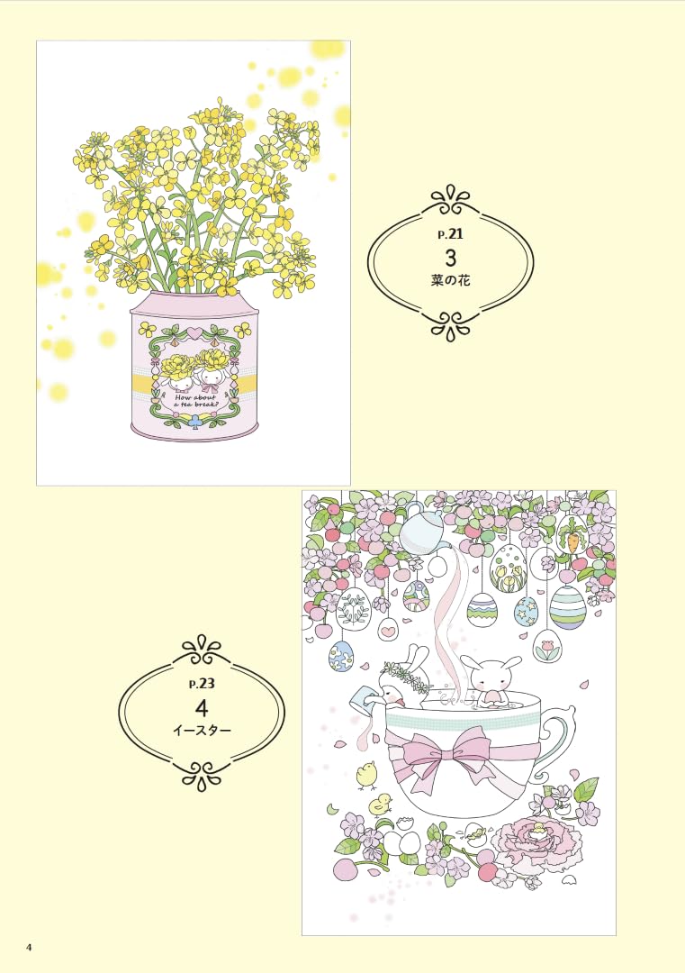 Relaxing Weekend Coloring Book – Shall We Have Some Tea? - Japanese Coloring Book