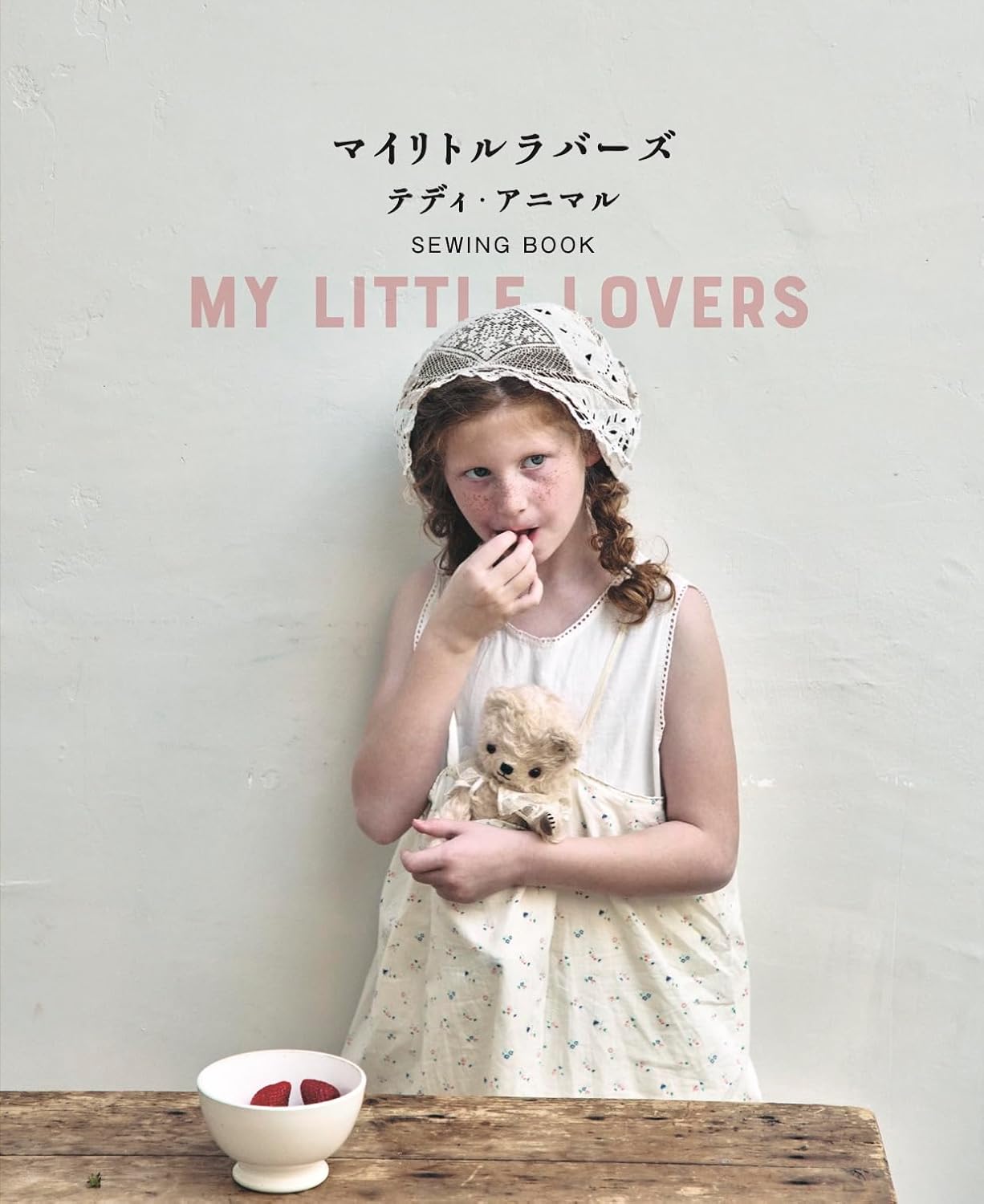Teddy Animals : My Little Lovers - Japanese Craft Book